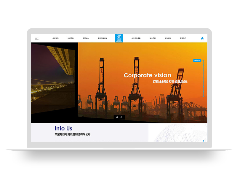 (自适应手机版)响应式智能化物流设备类网站pbootcms模板 HTML5蓝色人工智能设备网站源码