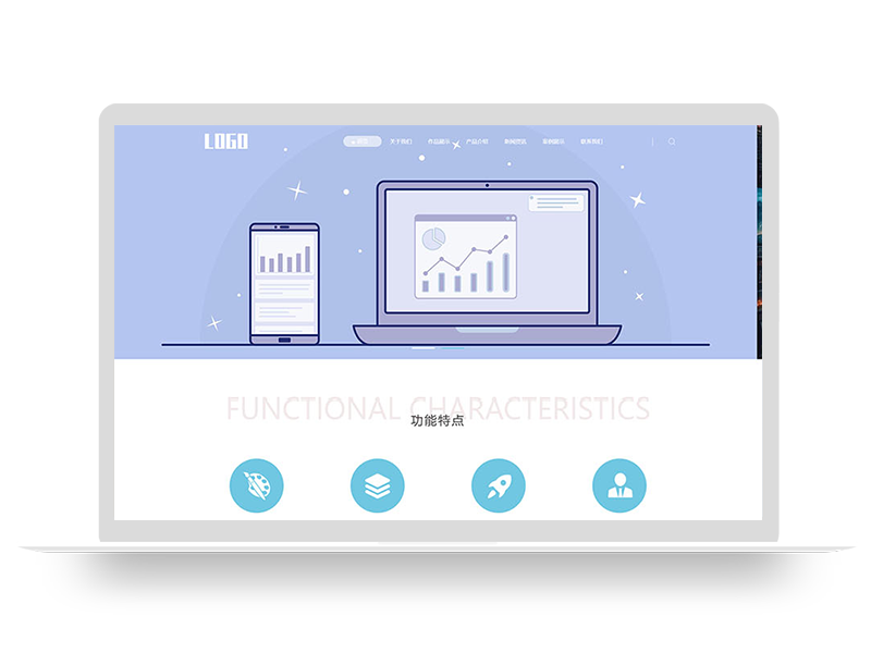 (自适应手机端)建站公司网站模板 网络公司网站源码下载