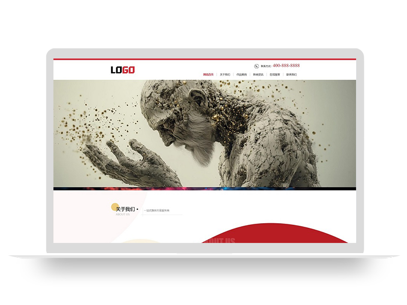 (PC+WAP)广告设计公司网站模板 图文打印网站源码下载